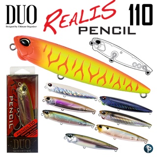 เหยื่อ DUO REALIS PENCIL 110