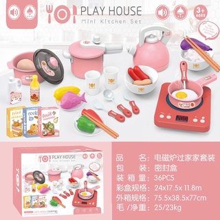 ของเล่นเด็กพัฒนาการ ของเล่นชุดครับ ชุดเครื่องครัว เสริมทักษะ เสริมจินตนาการkitchen set pretend play set