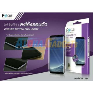 S8/S8 plus ฟิล์มอ้อมหลังเนื้อTPU ยี่ห้อFocus