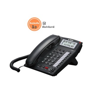 ราคาReach โทรศัพท์บ้านโชว์เบอร์ รีช รุ่น CP-B036 สีดำ