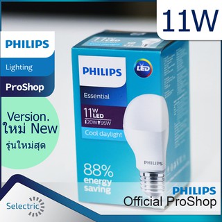 หลอด LED หลอดไฟ ฟิลิปส์ Philips Essential LED Bulb 11W เอสเซนเชียล รุ่นประหยัด