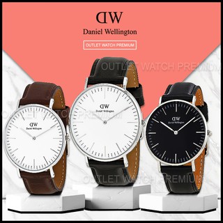 DANIEL WELLINGTON  0206DW , 0209DW 36,40MM นาฬิกาแบรนด์เนมDW นาฬิกาผู้หญิงผู้ชาย สินค้าพร้อมจัดส่ง OWD215