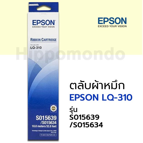 Ribbon Epson ผ้าหมึก รุ่น S015639/S015634 สำหรับ LQ-310