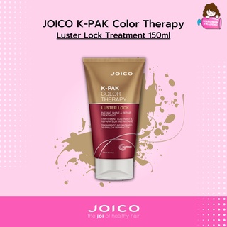 JOICO K-PAK Color Therapy Luster Lock Treatment 150ml (สูตรใหม่ล่าสุด)