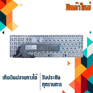 OEM HP keyboard (ไทย-อังกฤษ) Probook 450 G0 , 450 G1 , 455 G1