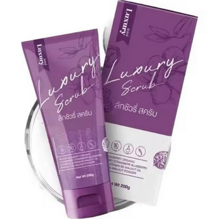 ลักชัวรี่ สครับ Luxury Scrub (ขนาด 200 กรัม)