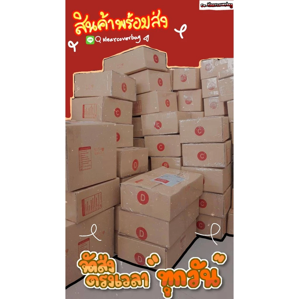 ถุงคลุมรถมอร์เตอร์ไซค์ บิ๊กไบค์ ทัวร์ริ่ง Size XL มีกล่องข้าง กล่องหลัง ชิลสูง แฮนด์กว้าง อย่างดี หนาสุด มียางรัดขอบ thumbnail 9