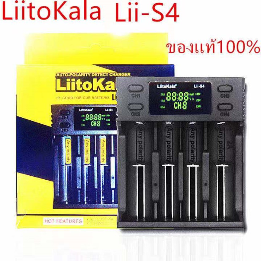 LiitoKala Lii-S4มีสายพาวเวอร์พร้อม ชาร์จได้4ก้อน รองรับ26650 21700 20700,18650,18490,18350AA AAA-Bat