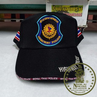 หมวกแก๊ปตำรวจทางหลวง สีดำ