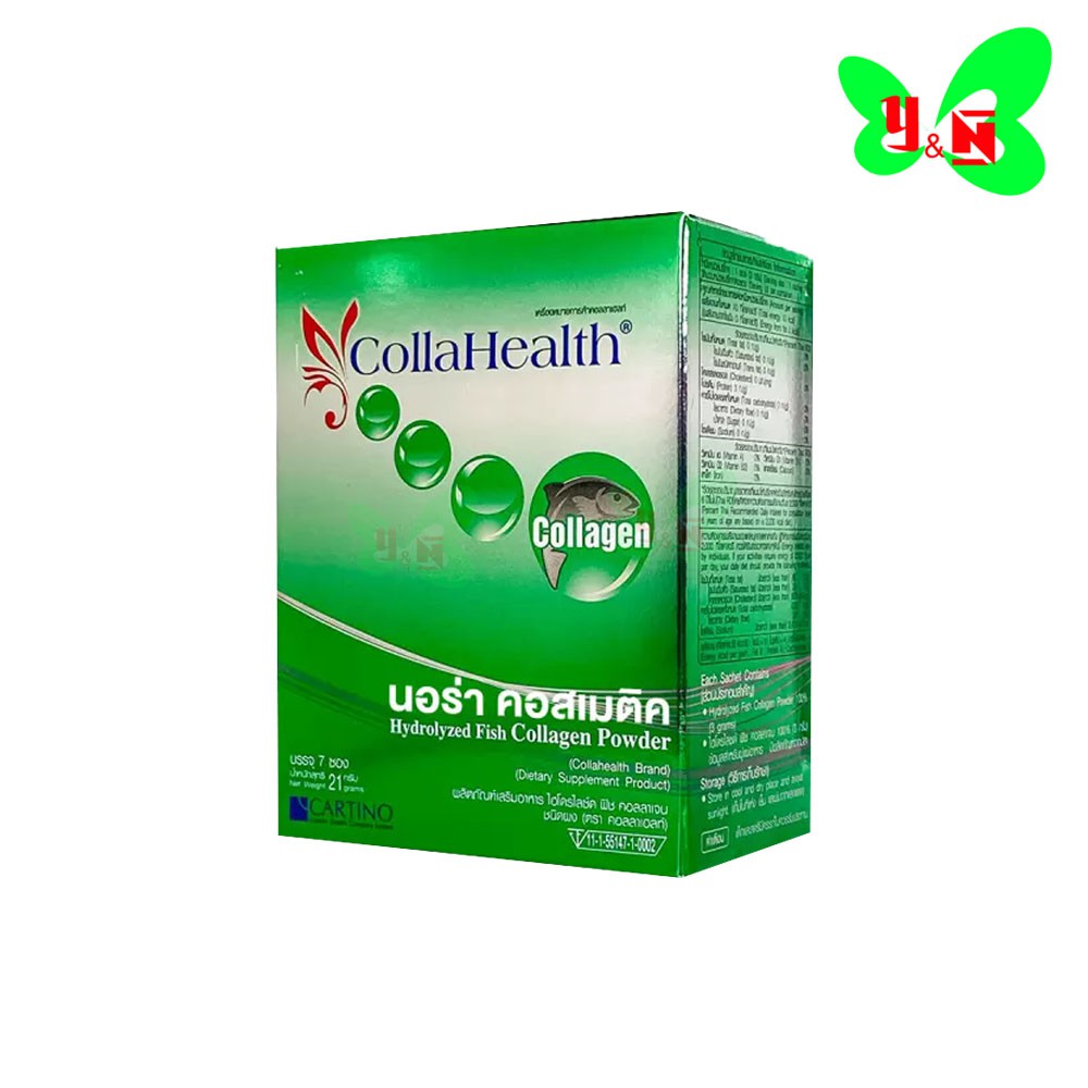 Collahealth Collagen _"กล่องเล็ก 7 ซอง"_  แบบผง (1 กล่อง 7 ซอง)