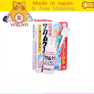 【More Buy , More Discount 】[Ship directly from Japan] KOBAYASHI Sacum Care 10g  【Liquid Band-Aid】 [Waterproof and Breathable ] [ส่งจากญี่ปุ่น] Kobayashi Sacum Care 10 กรัมพลาสเตอร์กันน้ําระบายอากาศ