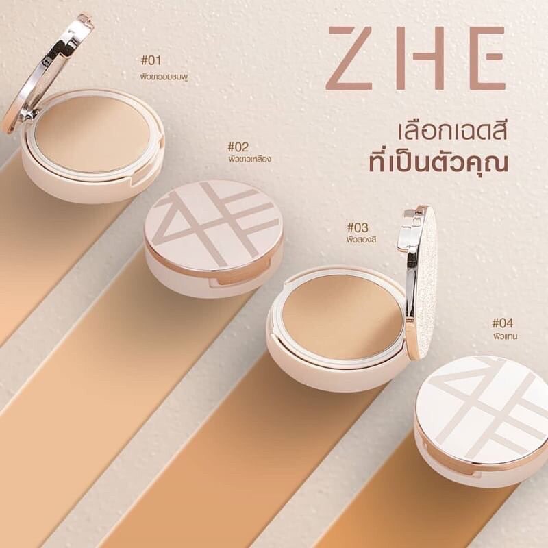 Zhe Cosmetics Foundation Powder 15 g แป้งพัฟ ชี