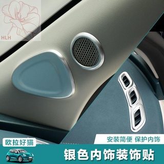 Great Wall Ora good cat central control air outlet เครื่องมือรถเข็น trim strip อินเทอร์เฟซ USB เกียร์เงินการปรับเปลี่ยนภ