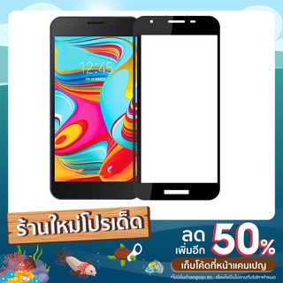 STARTEC ฟิล์มกระจกเต็มจอ Samsung A2 core (หน้า+หลัง) Black สินค้าคุณภาพ รับประกันของแท้ 100%