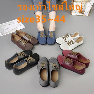 รองเท้าลำลองสตรี size35~44 รองเท้าไซส์ใหญ่ รองเท้าใส่นุ่มๆ slip on &amp; loafer shoes