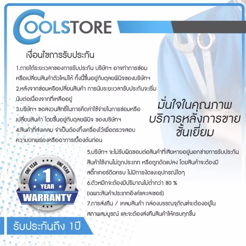 COOLS หมึกเทียบเท่า C220/ SP C220 /220/240BK/C/M/Y For printer Ricoh SP C220N,221N,222DN,C220S,221SF,222SF
