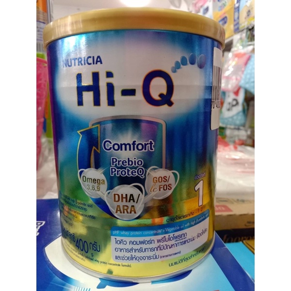 Hiq comfort 1 ขนาด400กรัม