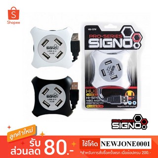 SIGNO HUB USB 2.0 Hi-Speed HUB 4 port รุ่น HB-157W