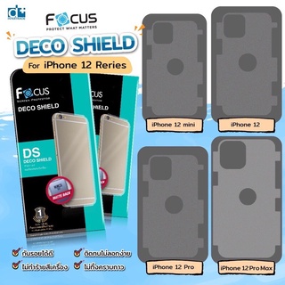 Deco Shield แบบด้าน Focus สำหรับไอโฟน 12 12Mini 12Pro 12ProMax