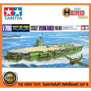 Water Line 214 – 1/700 Zuikaku Aircraft Carrier