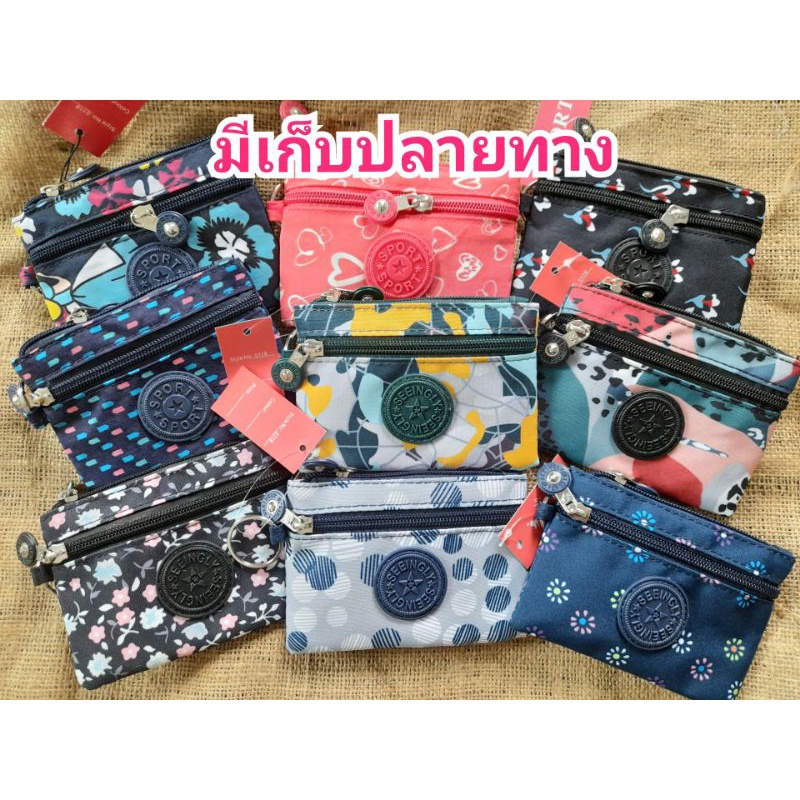 กระเป๋าสตางค์ 2 ซิป แบบลาย #กระเป๋าใส่เหรียญ #กระเป๋าใส่บัตร #กระเป๋าตังค์ #กระเป๋าเงิน รุ่น KL-011