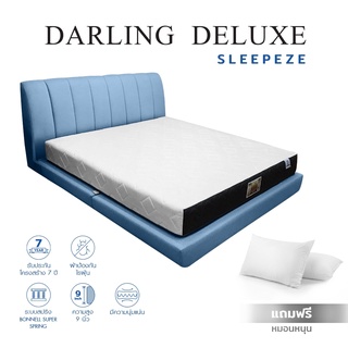DARLING DELUXE[ส่งฟรี]  ที่นอนดาร์ลิ่ง ที่นอนสปริง รุ่น Sleepeze(สลีปปีซ) สูง 9 นิ้ว