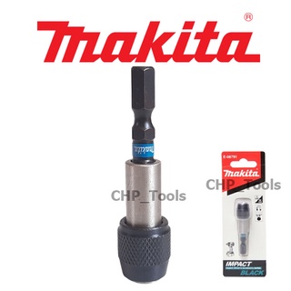 MAKITA E-08791 แกนจับดอกไขควงแม่เหล็กจับดอกพร้อมล็อก Impact Black แกนจับดอกไขควง แกนจับดอก