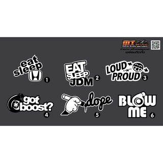Sticker JDM สติ๊กเกอร์แต่งรถแนวญี่ปุ่นชุดที่17