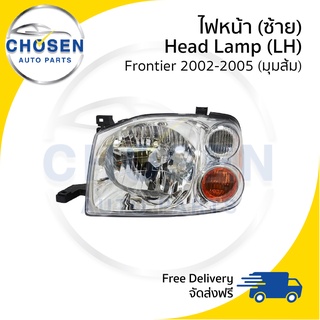 ไฟหน้า Head Lamp Nissan Frontier (ฟรอนเทียร์) 2001/2002/2003/2004/2005 (มุมส้ม)