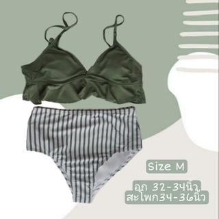 พร้อมส่ง🎉Bikini👙สุดน่ารักสีเขียวขี้ม้าดีเทลน่ารักสุดๆ
