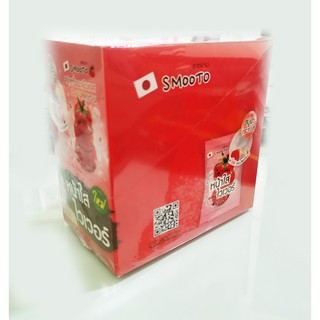 ใหม่ Smooto Serum Soap สบู่สมูทโตะ เซรั่มโซป 60g. พร้อมส่ง