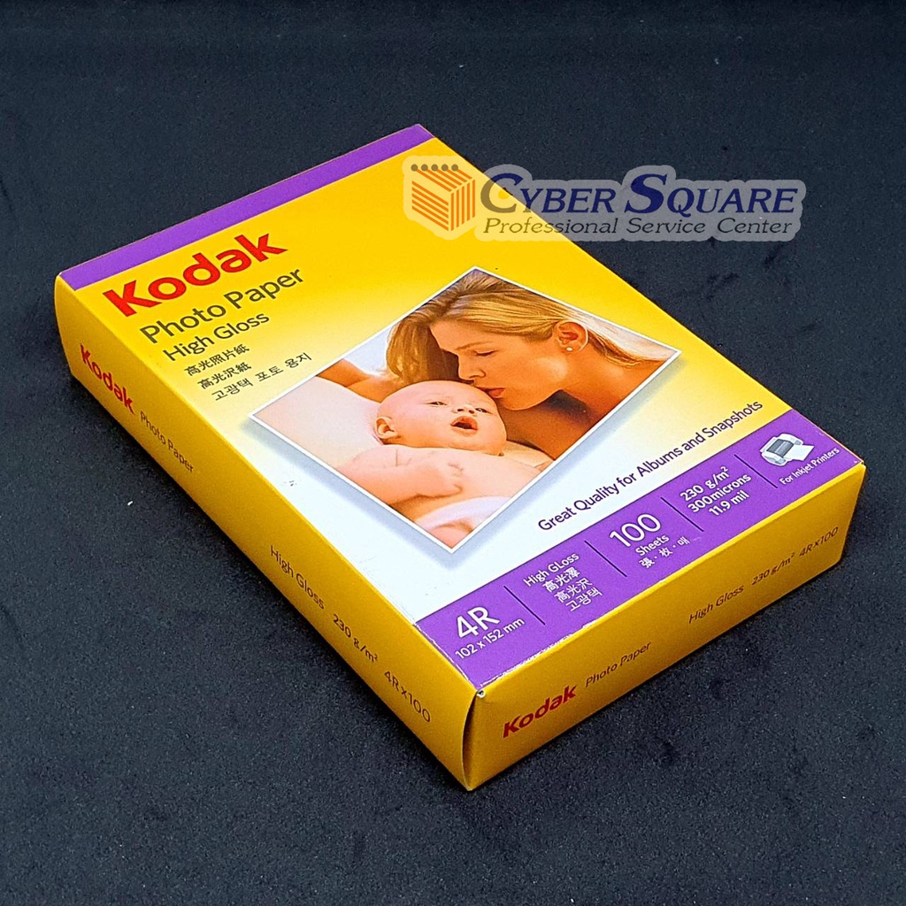 กระดาษโฟโต้โกดักขนาด 4"x6 ของแท้ กระดาษพิมพ์รูปถ่าย KODAK Photo Inkjet Glossy