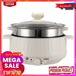 ออตโต้ หม้อสุกี้ ชาบู ความจุ 3 ลิตร รุ่น SP-310AOTTO Suki Shabu Pot 3L #SP-310A