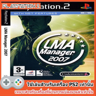 แผ่นเกมส์ PS2 - LMA Manager 2007 (Europe)