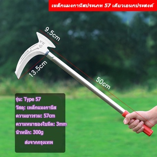 กรรไกรตัดแต่งกิ่ง Scythe SK-5 2-in-1 Multipurpose Sickle Manganese Steel Machete Scythe ใบมีดสแตนเลส