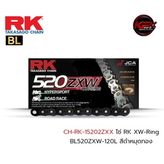 โซ่ RK XW-Ring BL520ZXW-120L สีดำหมุดทอง เบอร์ 520