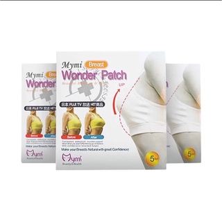 Mymi Breast Wonder Patch แผ่นแปะนม มายมิ วันเดอร์ แพตช์ หน้าอก อกนุ่ม อกกระชับ