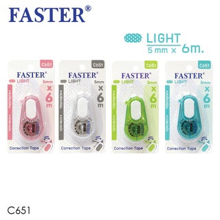 (12 ชิ้น) เทปลบคำผิด Faster C651 5มม.x6เมตร / Faster C651 Correction Tape