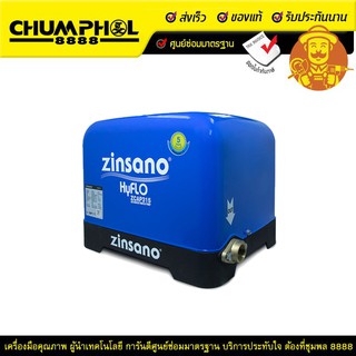 ZINSANO – เครื่องปั๊มน้ำอัตโนมัติ รุ่น ZCAP315