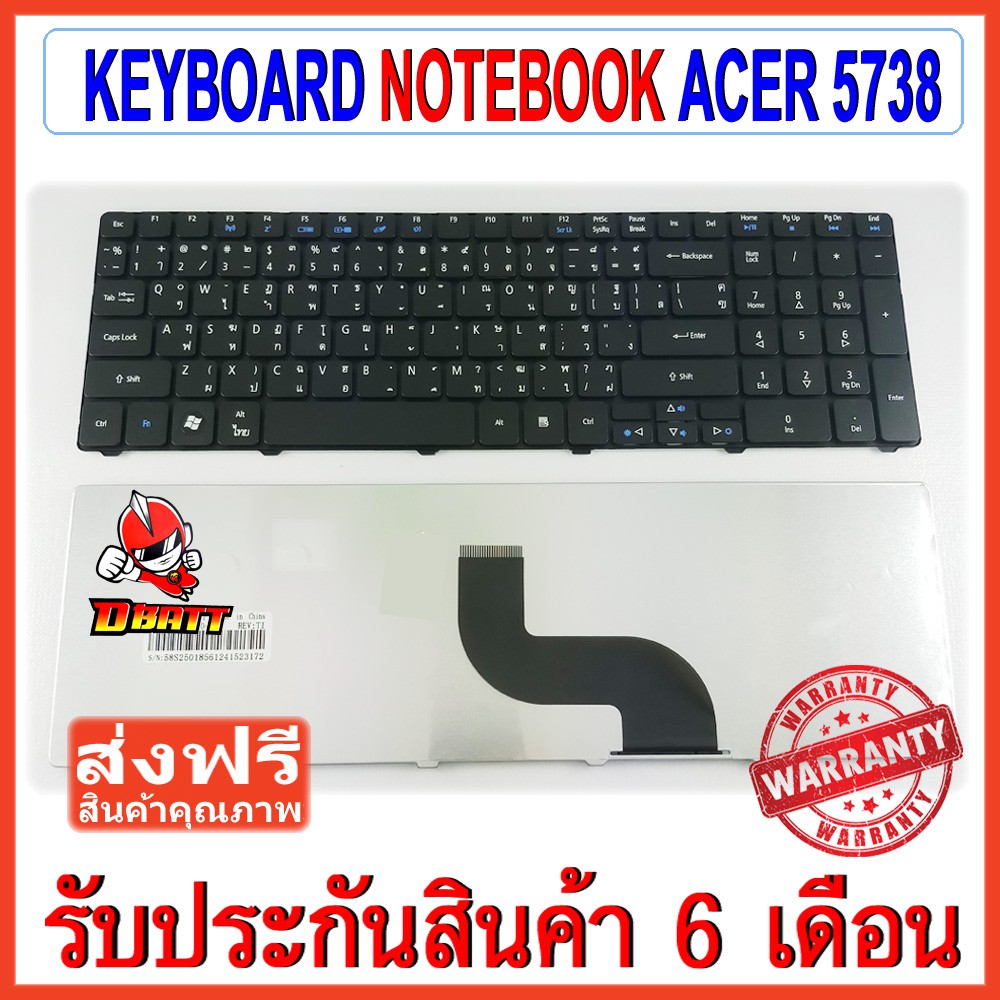 แป้นพิมพ์ คีย์บอร์ดโน๊ตบุ๊ค KEYBOARD ACER ASPIRE 5738