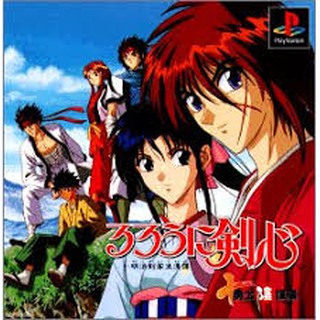 PS1: Rurouni Kenshin - Meiji Kenkaku Romantan - Juuyuushi Inbou Hen (J) รหัส 466