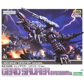 Zoids 1/72 EZ-026 Geno Saurer Repackage Ver. (Plastic model) 4934054012480