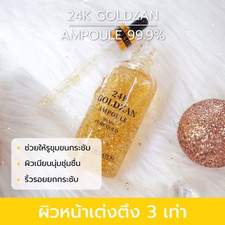 เซรั่มทองคำ ✨ 24K GOLDZAN AMPOULE 99.9% Pure Gold ✨