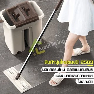 Softkiss ถังรีดน้ำพร้อมไม้ถูพื้น ถังรีดน้ำ ถังรีดม็อบ ไม้ถูพื้นแบบรีดน้ำ ม็อบถูพื้น ไม้ม็อบถูพื้น ไม้ถูพื้น ไม้ม็อบ