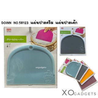 DOINN NO.58123 แผ่นปาดครีม แผ่นปาดเค้ก ที่ทาครีม ที่ทำเค้ก