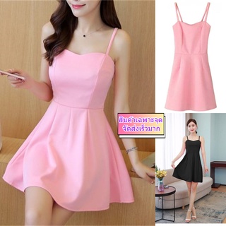 ชุดเดรสเพื่อนเจ้าสาว เอวสูง สีชมพู สไตล์เกาหลี พลัสไซซ์ M-3XL แฟชั่นหรูหรา สําหรับผู้หญิง ใส่ไปงานพรอม งานแต่งงาน