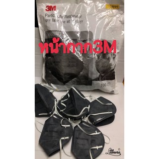 #หน้ากาก3M FFP1s รุ่น 9000INY Particulate Respiratorเทียบเท่าN95 สินค้าสีดำแบ่งขายราคาชิ้นละ