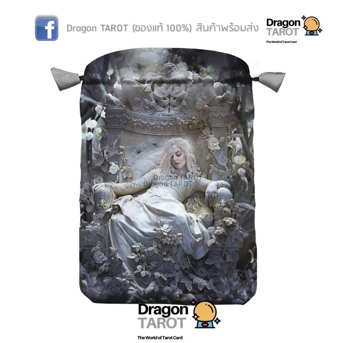 ถุงใส่ไพ่ทาโรต์ Tarot De La Nuit Bag (ผ้าซาติน) ของแท้ 100% สินค้าพร้อมส่ง ร้าน Dragon TAROT