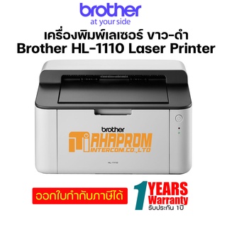 BROTHER Printer HL-1110 Mono Laser เครื่องพิมพ์เลเซอร์, ปริ้นเตอร์ขาว-ดำ, รับประกัน 1 ปี.