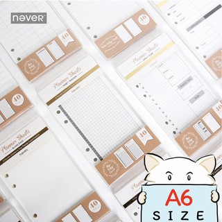 กระดาษรีฟิล 6 รู NEVER ⭐️ A6 Planner Refill Paper Insert Diary 6 Holes สมุดแพลนเนอร์ ไดอารี่ mimisplan